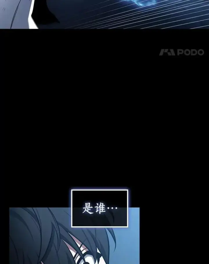 《全知读者视角》209.不能吃的东西图74