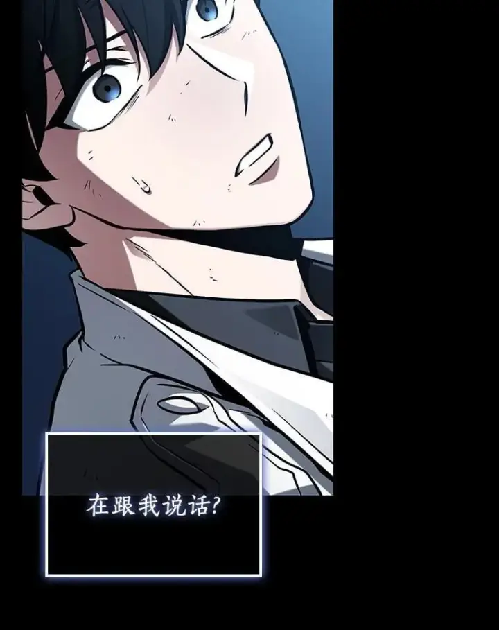 《全知读者视角》209.不能吃的东西图75