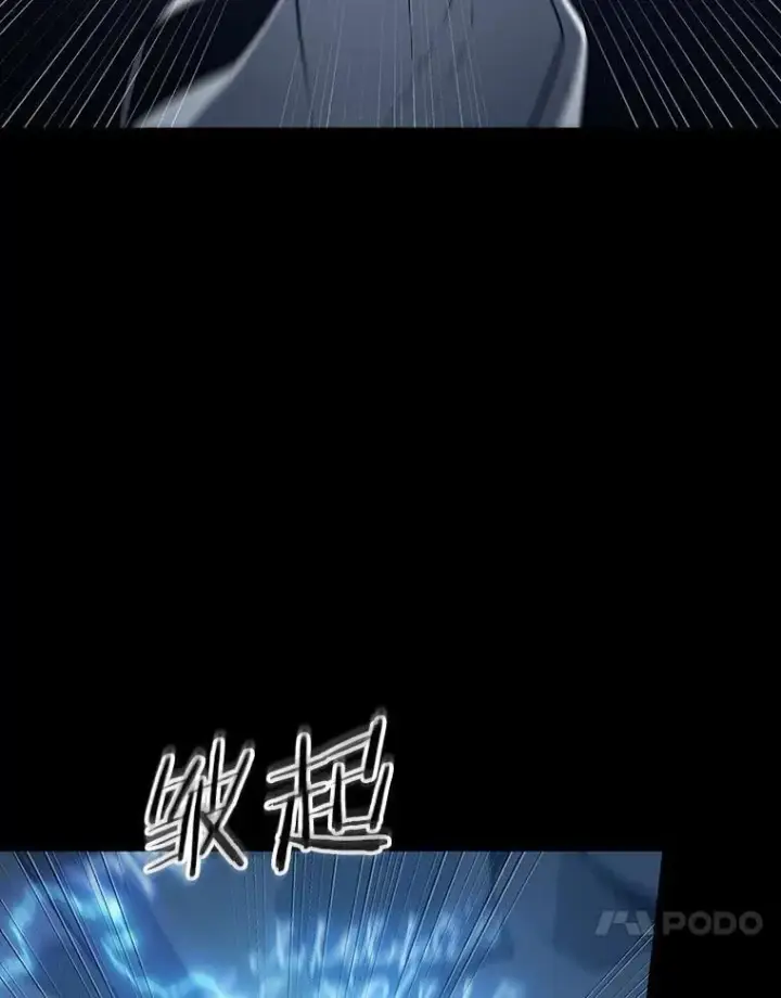 《全知读者视角》209.不能吃的东西图80