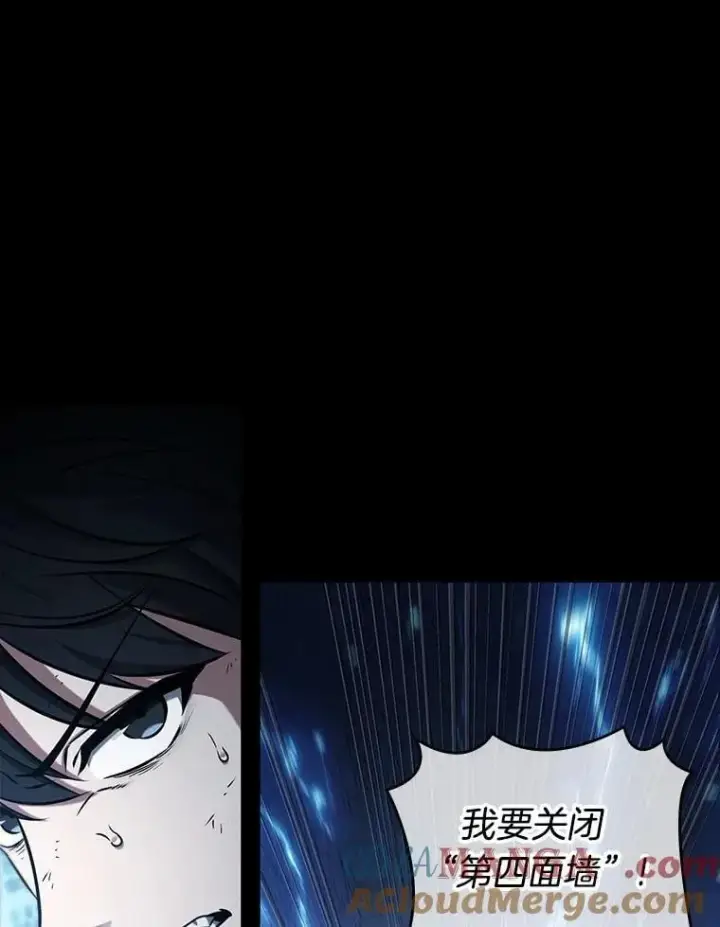 《全知读者视角》209.不能吃的东西图85