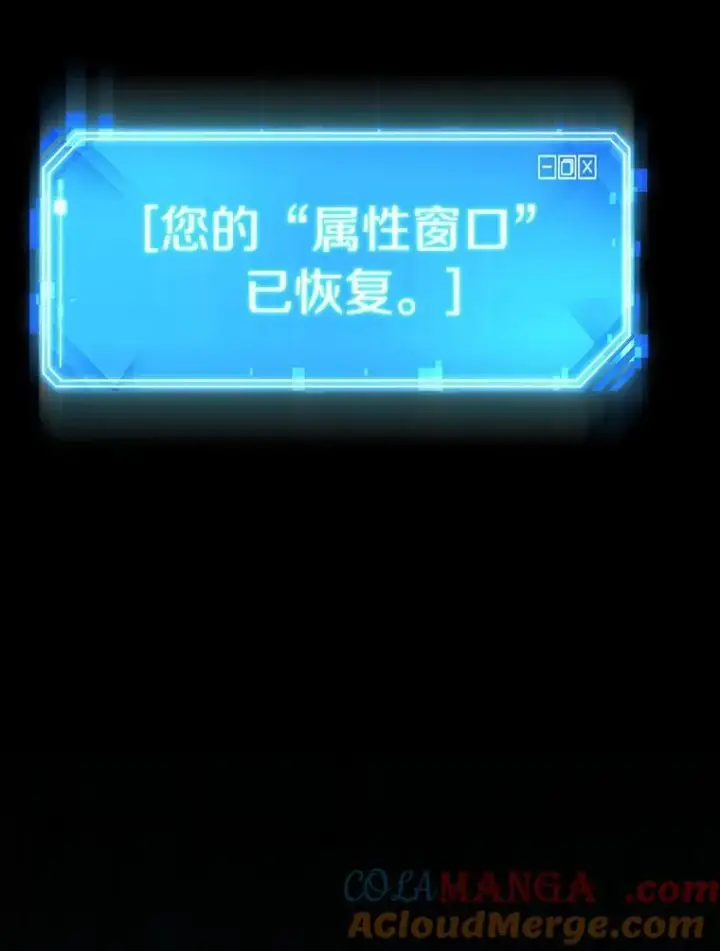 《全知读者视角》209.不能吃的东西图93