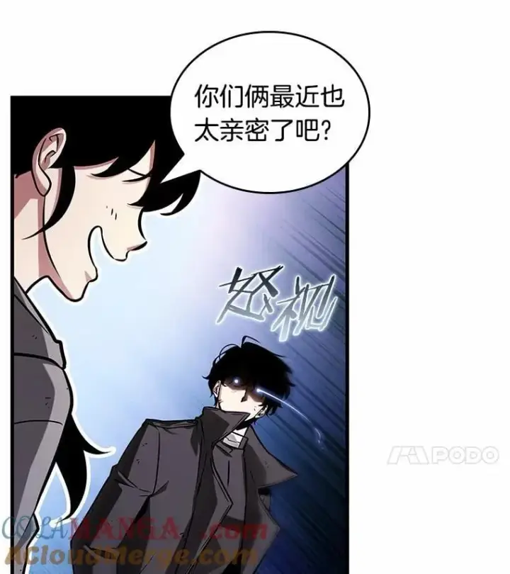 《全知读者视角》210.不能吃的东西图105