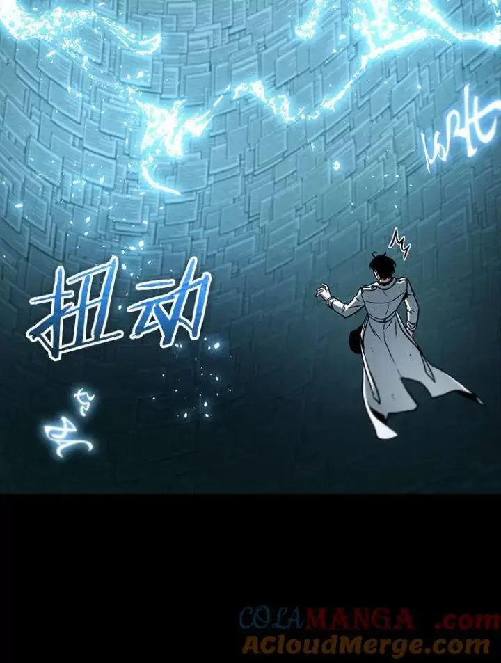 《全知读者视角》210.不能吃的东西图29