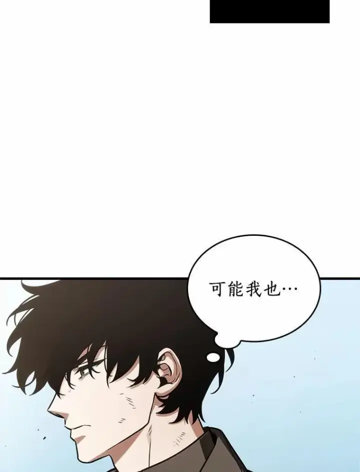 《全知读者视角》211.不能吃的东西图10
