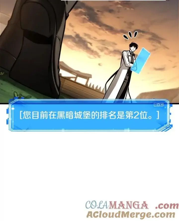 《全知读者视角》211.不能吃的东西图101