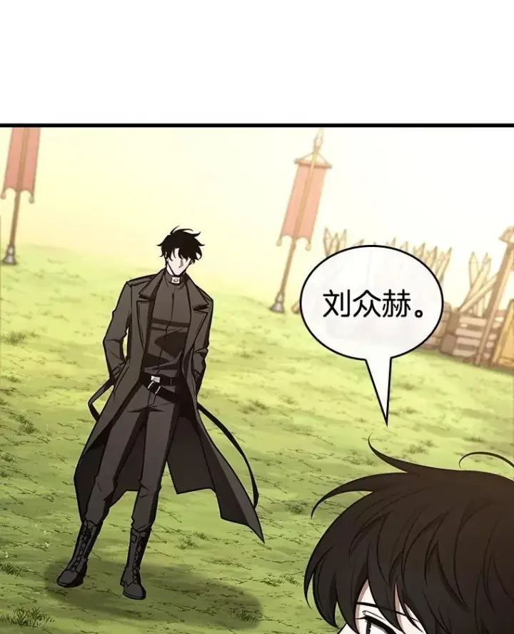 《全知读者视角》211.不能吃的东西图102