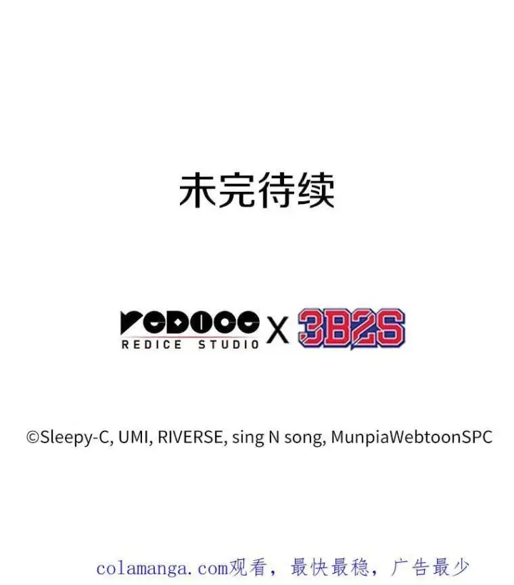 《全知读者视角》211.不能吃的东西图119