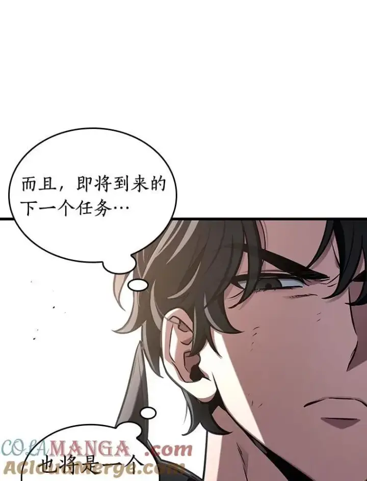 《全知读者视角》211.不能吃的东西图21