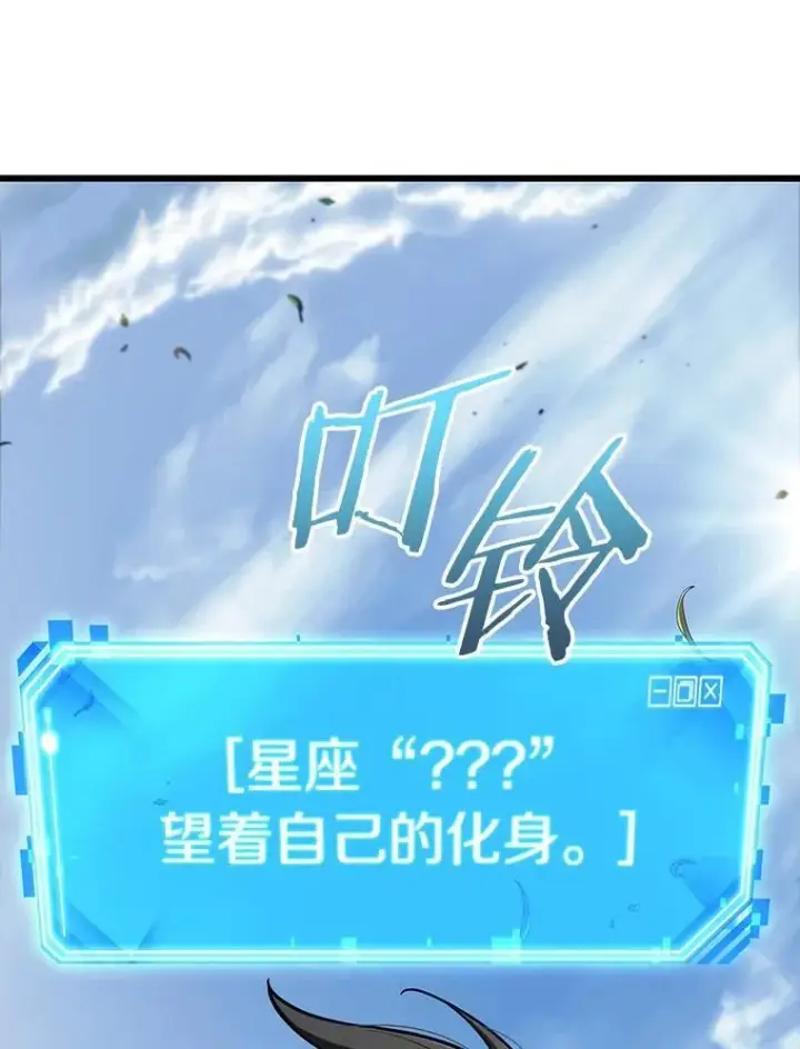 《全知读者视角》211.不能吃的东西图26