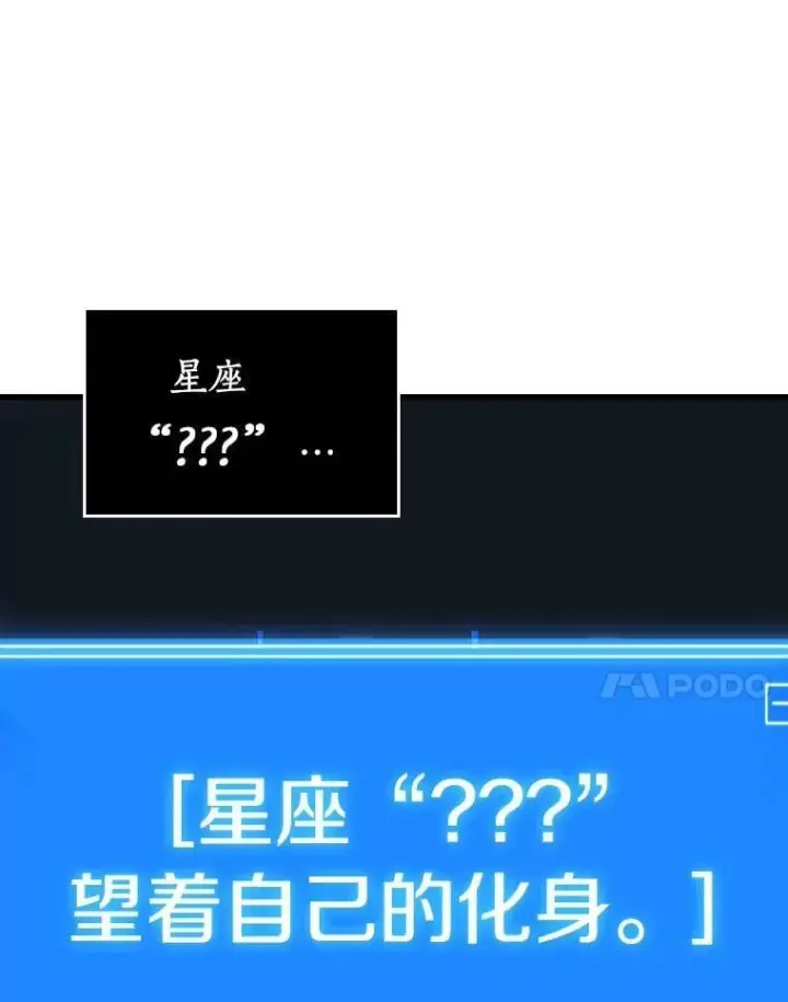 《全知读者视角》211.不能吃的东西图28