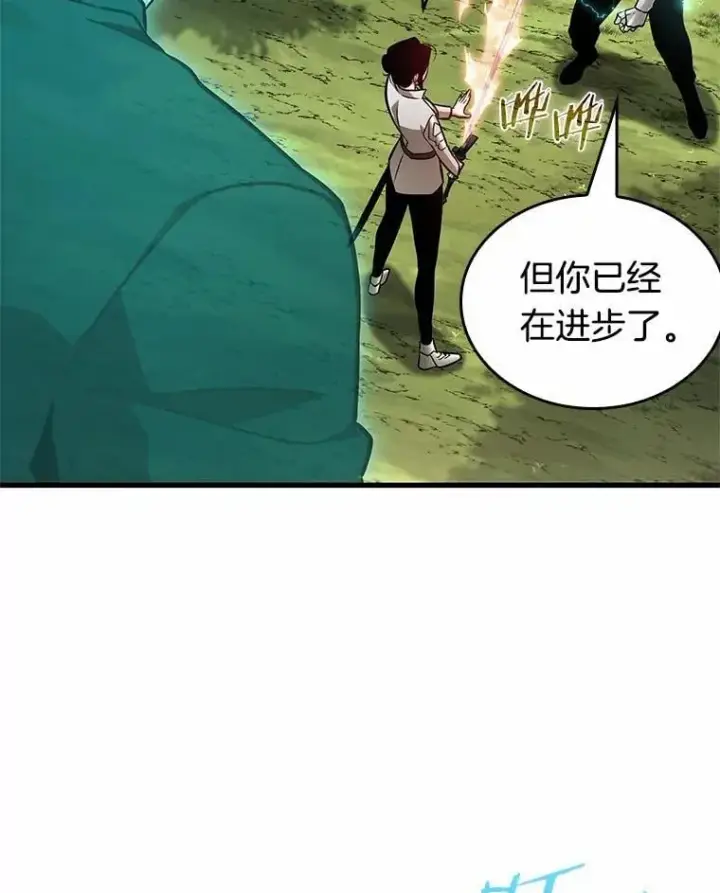 《全知读者视角》211.不能吃的东西图43