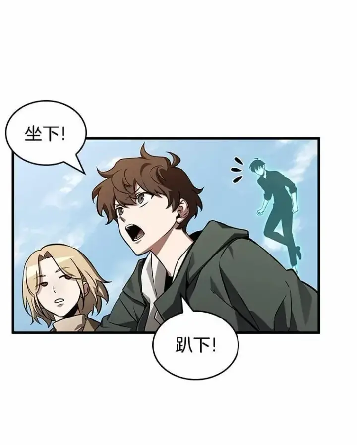 《全知读者视角》211.不能吃的东西图47