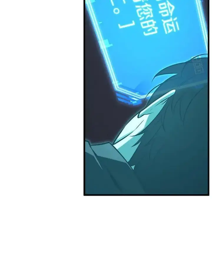 《全知读者视角》211.不能吃的东西图58