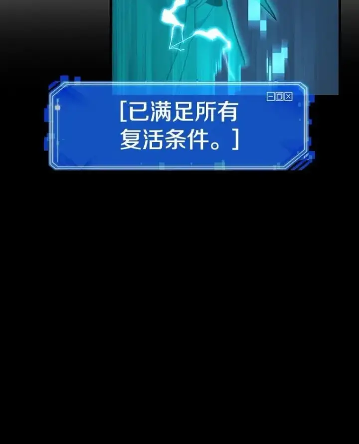 《全知读者视角》211.不能吃的东西图64