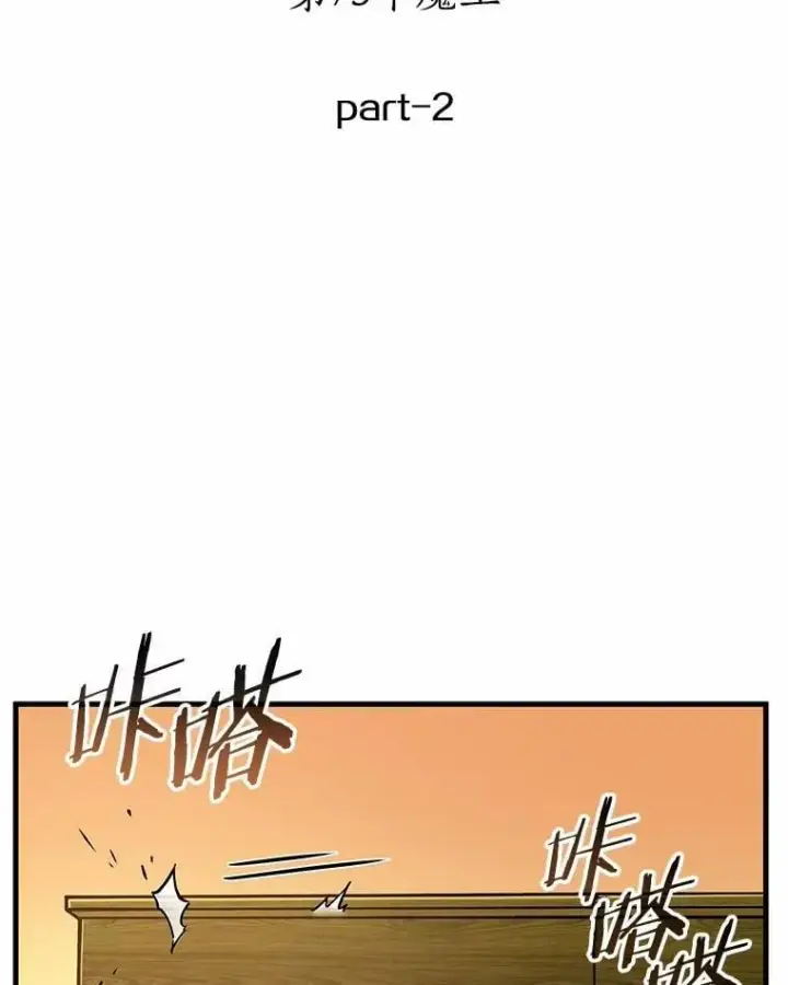 《全知读者视角》211.不能吃的东西图74