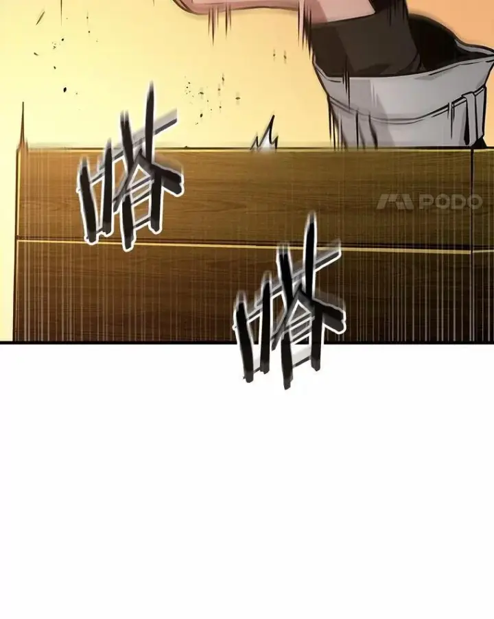 《全知读者视角》211.不能吃的东西图76