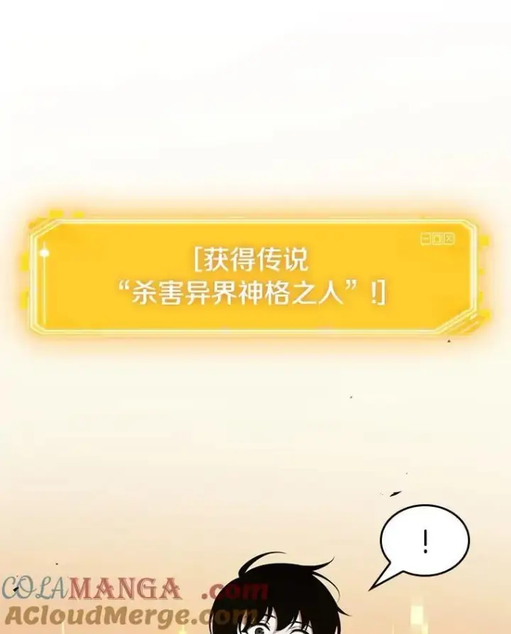 《全知读者视角》211.不能吃的东西图89