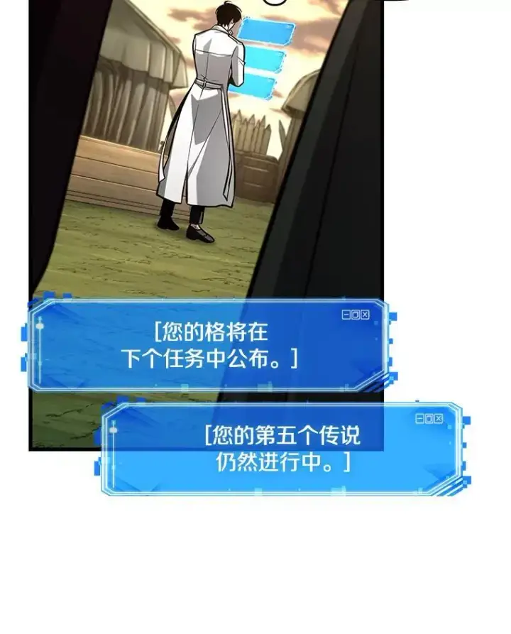 《全知读者视角》211.不能吃的东西图94