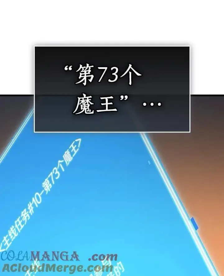 《全知读者视角》211.不能吃的东西图97