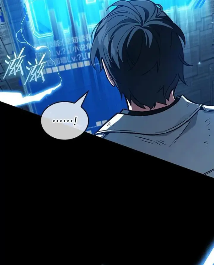 《全知读者视角》210.第73个魔王图2