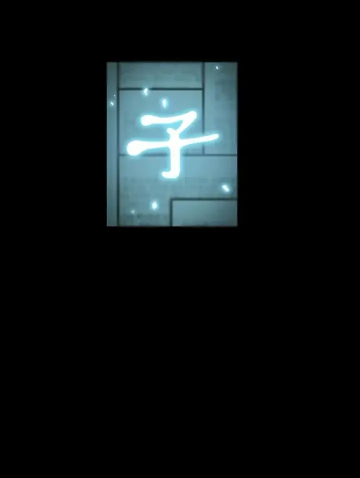 《全知读者视角》210.第73个魔王图31