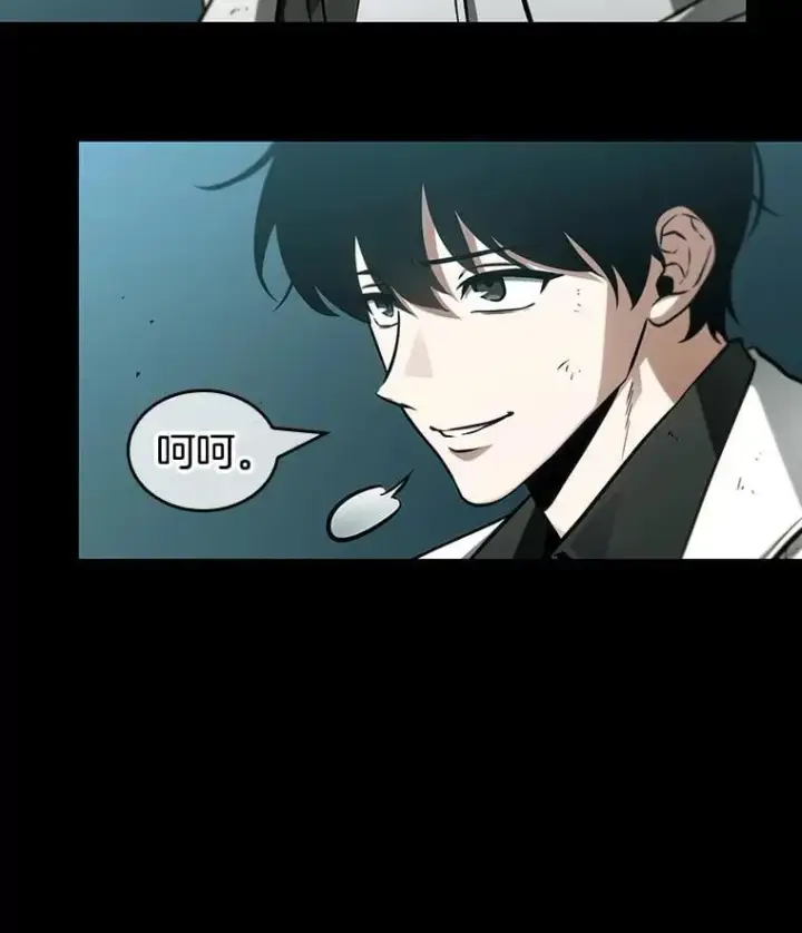 《全知读者视角》210.第73个魔王图36