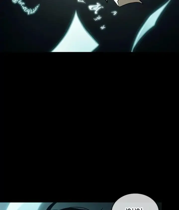 《全知读者视角》210.第73个魔王图74