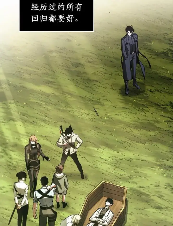 《全知读者视角》211.第73个魔王图12