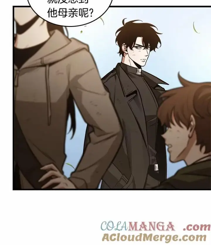 《全知读者视角》211.第73个魔王图17