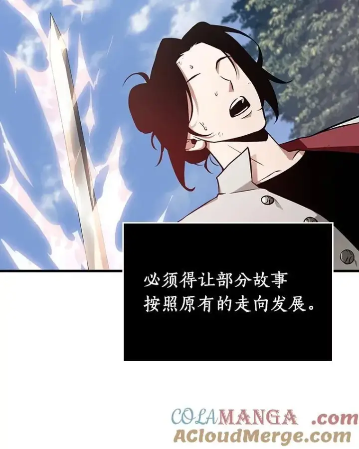 《全知读者视角》211.第73个魔王图41