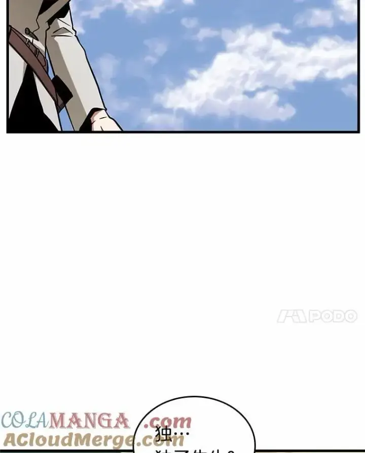 《全知读者视角》211.第73个魔王图45