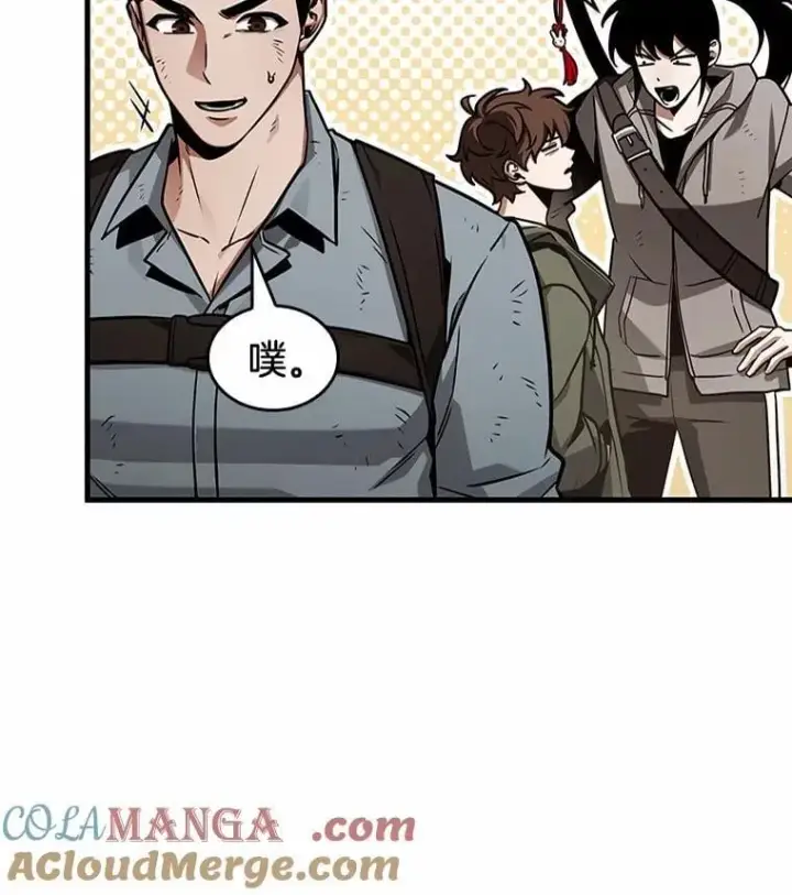 《全知读者视角》211.第73个魔王图5