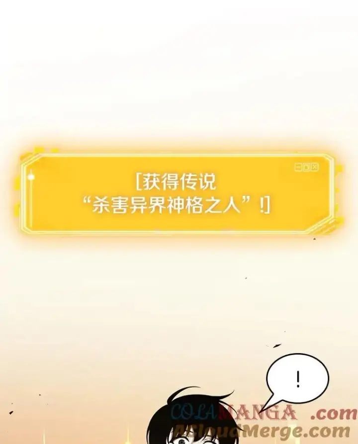 《全知读者视角》211.第73个魔王图89