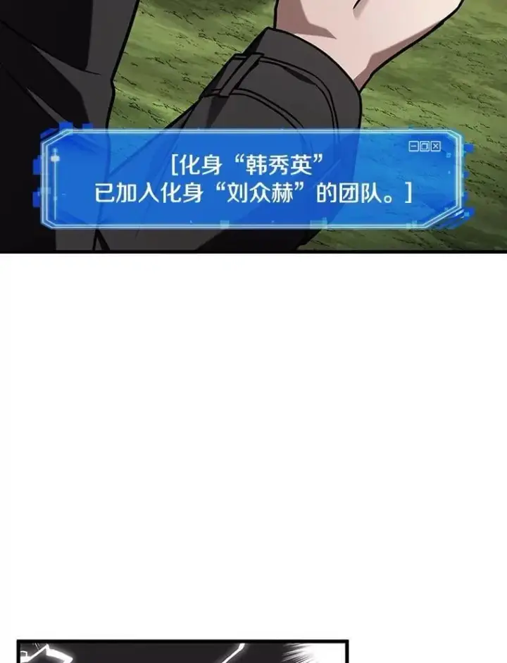 《全知读者视角》212.第73个魔王图100