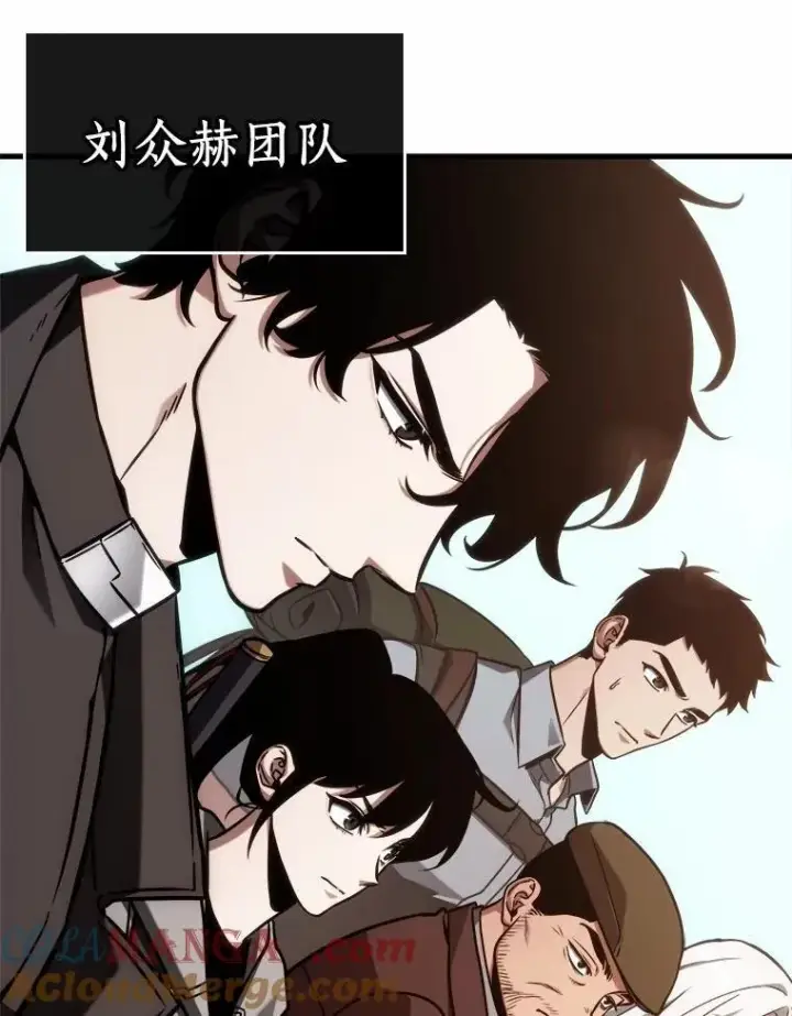《全知读者视角》212.第73个魔王图105
