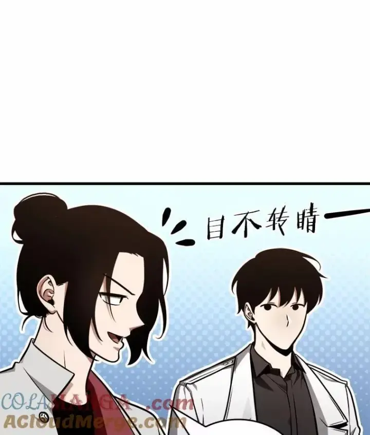 《全知读者视角》212.第73个魔王图109