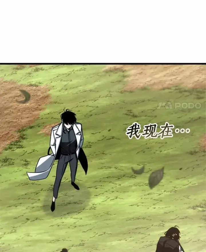 《全知读者视角》212.第73个魔王图115