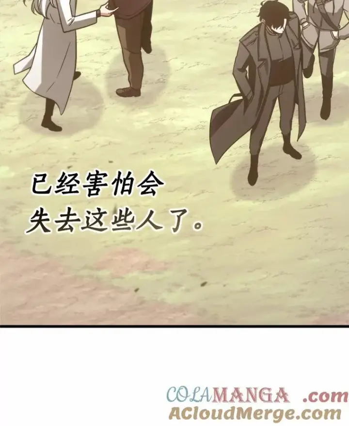 《全知读者视角》212.第73个魔王图117