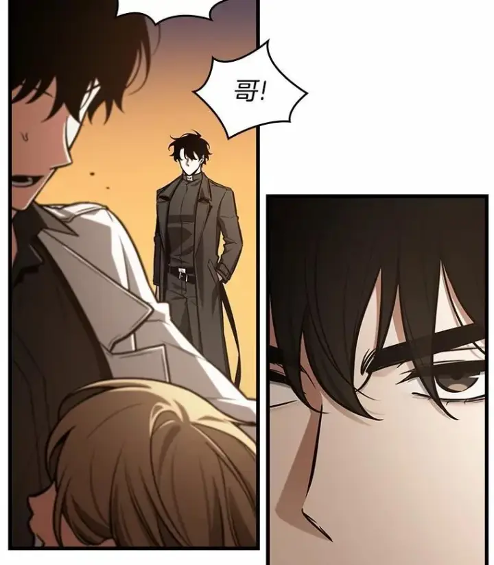 《全知读者视角》212.第73个魔王图12