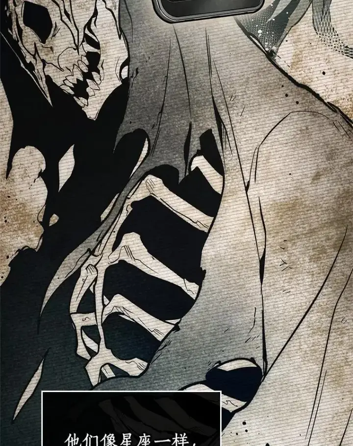 《全知读者视角》212.第73个魔王图55
