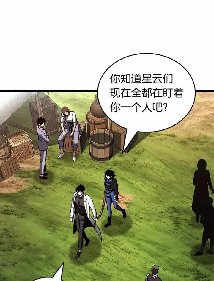 《全知读者视角》212.第73个魔王图76