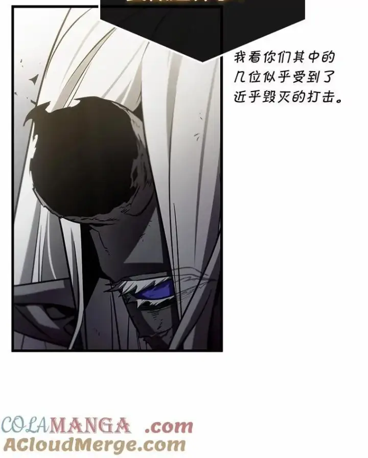 《全知读者视角》213.第73个魔王图105