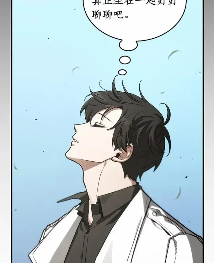 《全知读者视角》213.第73个魔王图16