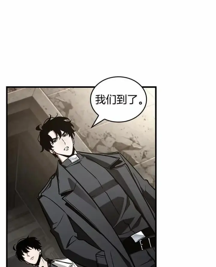《全知读者视角》213.第73个魔王图30