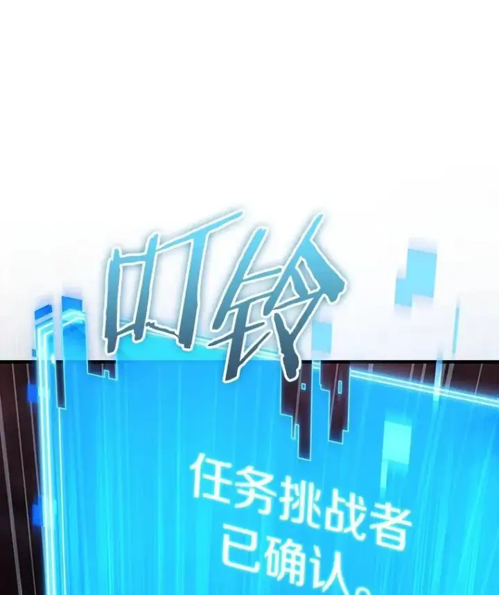 《全知读者视角》213.第73个魔王图42