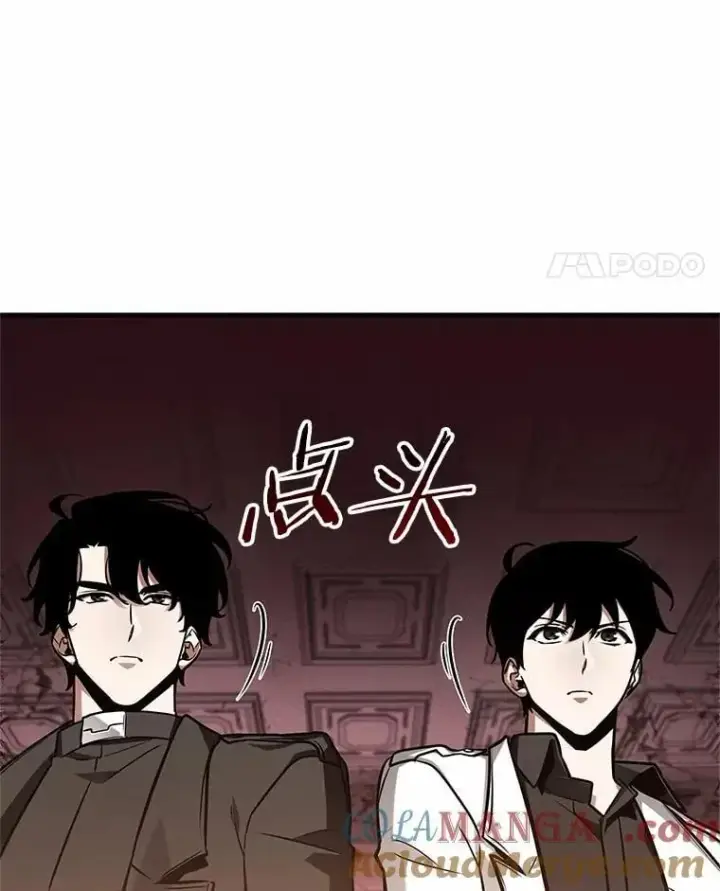 《全知读者视角》213.第73个魔王图45