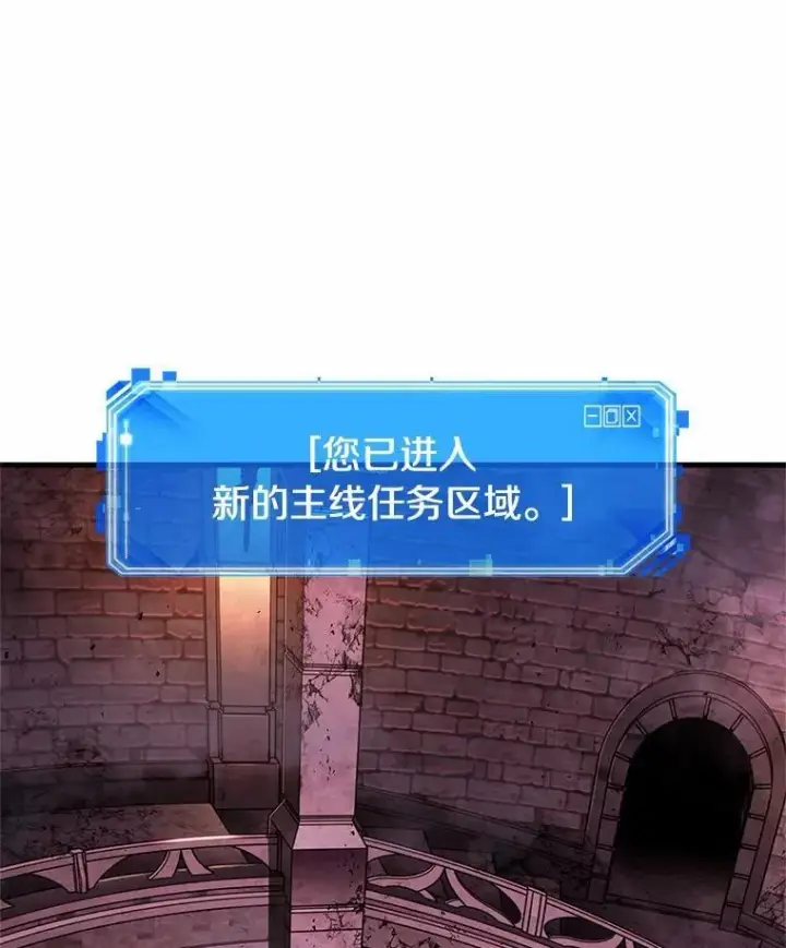 《全知读者视角》213.第73个魔王图58