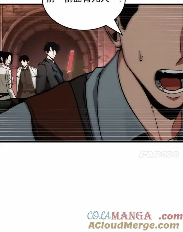 《全知读者视角》213.第73个魔王图73