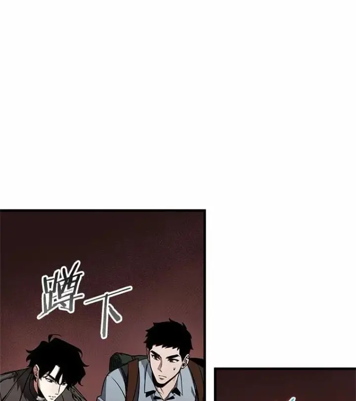 《全知读者视角》213.第73个魔王图76