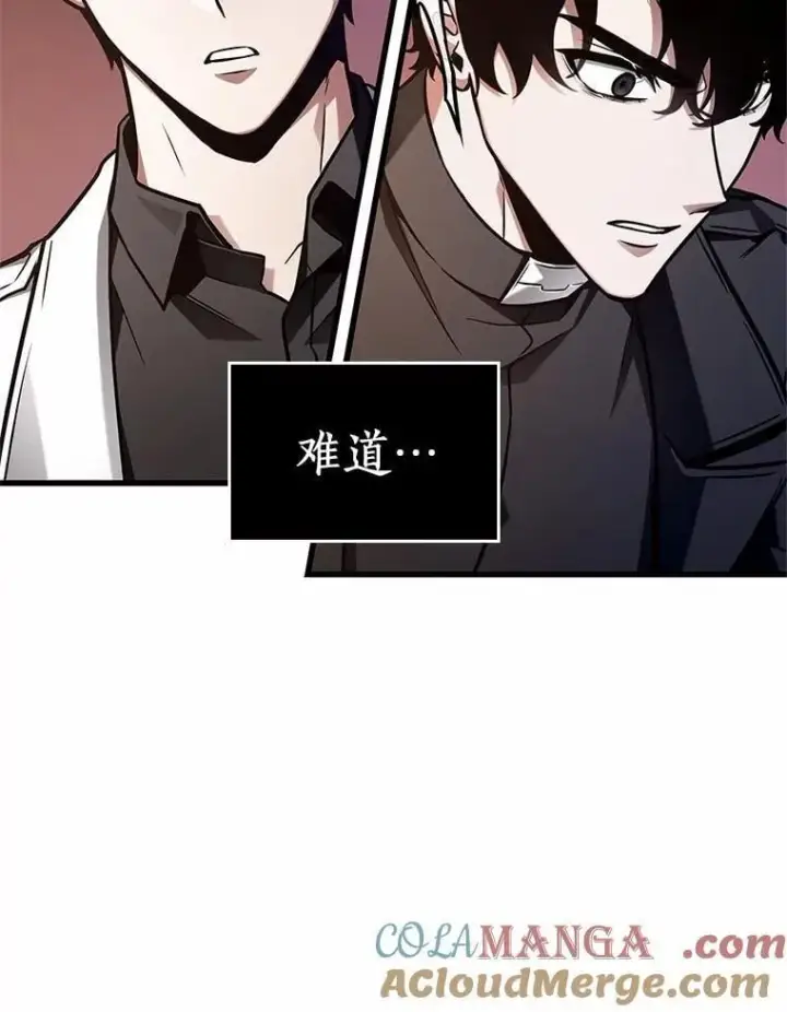《全知读者视角》213.第73个魔王图89